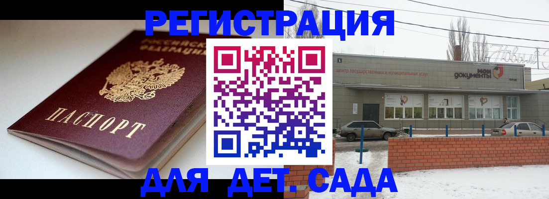 временная регистрация поиск в Адыгейске