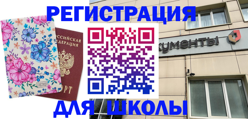форма 3 в Адыгейске
